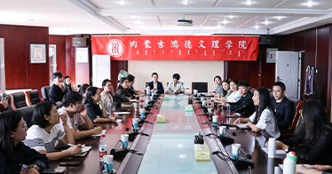 學院舉辦科研科普系列講座